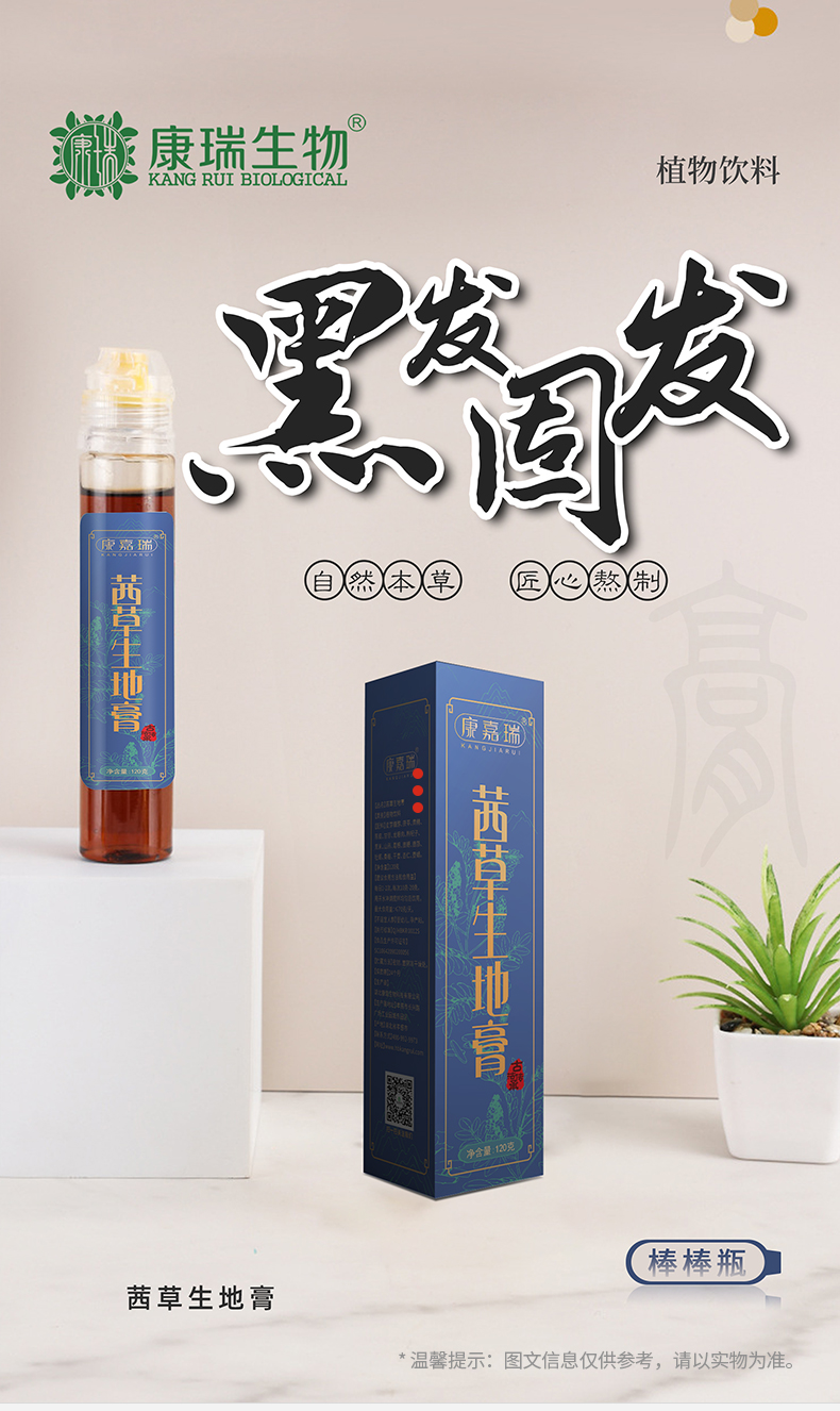 網(wǎng)站版詳情頁_01.jpg