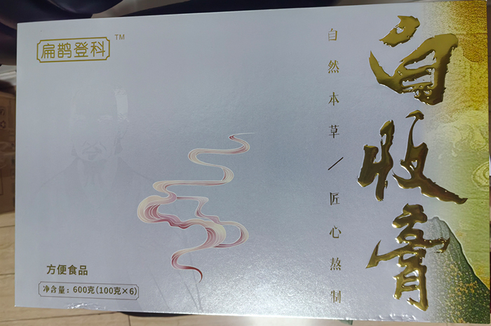 代工：膏滋食品包裝有哪些步驟？