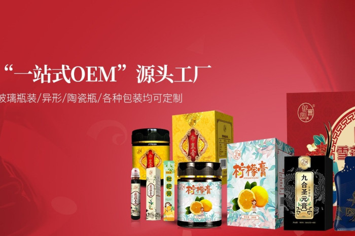 藥食同源膏滋哪家強(qiáng)？這家10年老廠憑實(shí)力說話！
