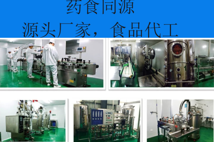 如何辨別藥食兩用代工廠是否靠譜？五大關鍵指標幫您搞定！